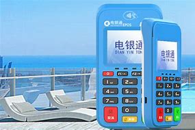 榆林公司POS机